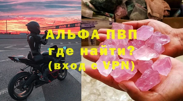 ALPHA PVP Верхнеуральск