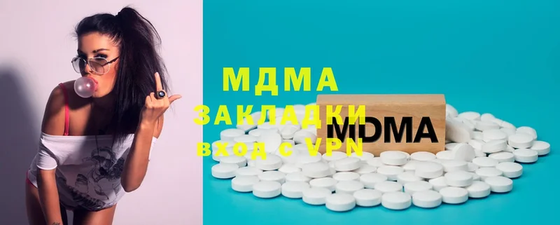 магазин продажи наркотиков  Купино  MDMA Molly 