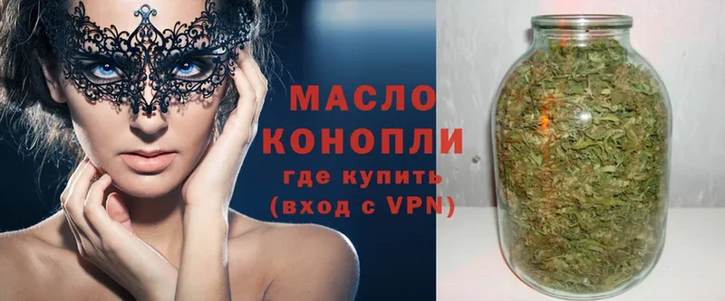 mega рабочий сайт  Купино  ТГК THC oil 